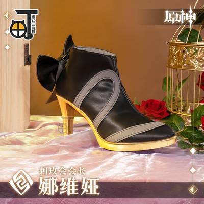 taobao agent High props, footwear, boots, cosplay