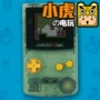 Middle Ages Phiên bản gốc Nintendo GBC Game Console cầm tay Mint Green Limited Edition Màu giới hạn - Bảng điều khiển trò chơi di động máy chơi game cầm tay ngày xưa