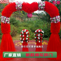 Свадебные реквизиты, цветочные арки, шелковые цветочные арки, цветочные стенды, готовая цветочная дверь в форме сердца