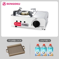 Mini Card Type Fursace+японская 23 -сантиметровая печь+3 банки газа