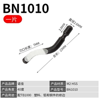 BN1010