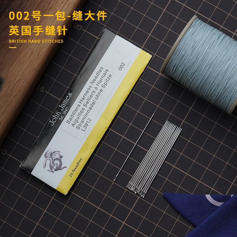 Package 002 - Sewing Large Piecesquality goods britain JohnJames Hand sewing needle Fine steel polishing Hand sewing special-purpose Blunt head Don't stick your hand Creation