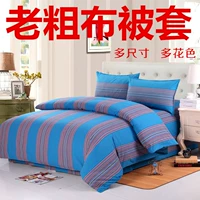 Giẻ rách cũ dày một mình chăn đơn đôi mới sọc chăn che đám cưới sinh viên - Quilt Covers gối kèm chăn