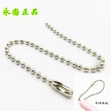 Украшение-шарик из нержавеющей стали, аксессуар, сумка, ожерелье