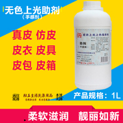 các loại xi đánh áo da Chất liệu da tráng men không màu 1L Chất tẩy rửa khô da đặc biệt Túi da thuộc da - Nội thất / Chăm sóc da nước lau giày da