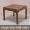 Bàn ghế gỗ gụ, cánh gà gỗ Zhongtang, bộ sáu mảnh, bộ bốn mảnh, kiểu cổ Trung Quốc, gỗ nguyên khối, tám bàn cổ tích, để bàn - Bàn / Bàn