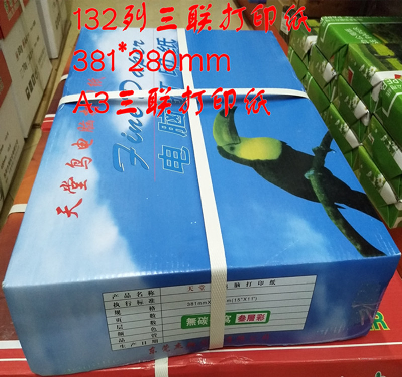 A3 μ  132 ǻ μ  Ķ̽  381-3 ..