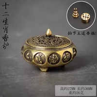 Маленькая курильница для благовоний, китайский гороскоп, 27мм