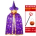 Halloween người lớn áo choàng trẻ em nam nữ biểu diễn trang phục ảo thuật gia phù thủy Gel bí ngô năm sao áo choàng áo choàng 