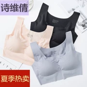 Shi Weiqian đồ lót Nhật Bản phụ nữ mà không có vòng thép thu thập áo ngực chống sốc liền mạch chạy vest yoga áo ngực thể thao