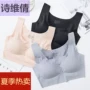 Shi Weiqian đồ lót Nhật Bản phụ nữ mà không có vòng thép thu thập áo ngực chống sốc liền mạch chạy vest yoga áo ngực thể thao áo lót cho người nâng ngực