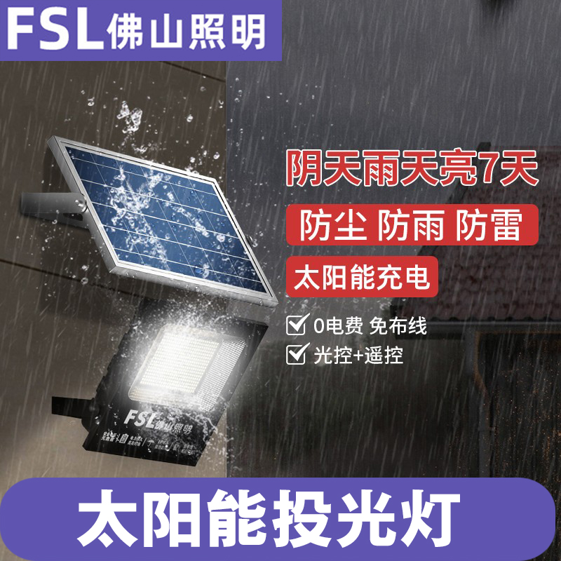 Đèn pha Chiếu sáng Phật Sơn Đèn năng lượng mặt trời Đèn lũ ngoài trời Đèn LED chiếu sáng ngoài trời cho gia đình Đèn chiếu sáng ngoài trời chống thấm nước Đèn đường sân vườn den pha led nang luong mat troi đèn led pha năng lượng mặt trời