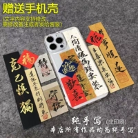 Apple, huawei, чехол для телефона, сделано на заказ