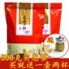 Товары от 非常茗茶业