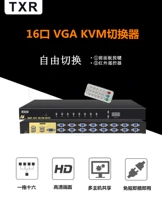 16 компьютерных консолей разделяют набор дисплеев клавиатуры мыши в шестнадцати лет в переключатель KVM VGA