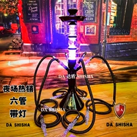 6 трубки с 7 -разрешенным светом для отправки расходных материалов для отправки роскоши бара плюс измерительный костюм