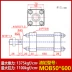 khớp nối xoay thủy lực Xi lanh thủy lực xi lanh nhẹ MOB50/63*50 100 150 200 250 300 350-FA xi lanh thanh giằng khớp nối xoay thủy lực Khớp nối thủy lực