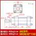 co nối thủy lực Xi lanh thủy lực xi lanh nhẹ thì MOB30/40*50 100 150 200 250 300 350-FA khuôn co nối thủy lực Khớp nối thủy lực