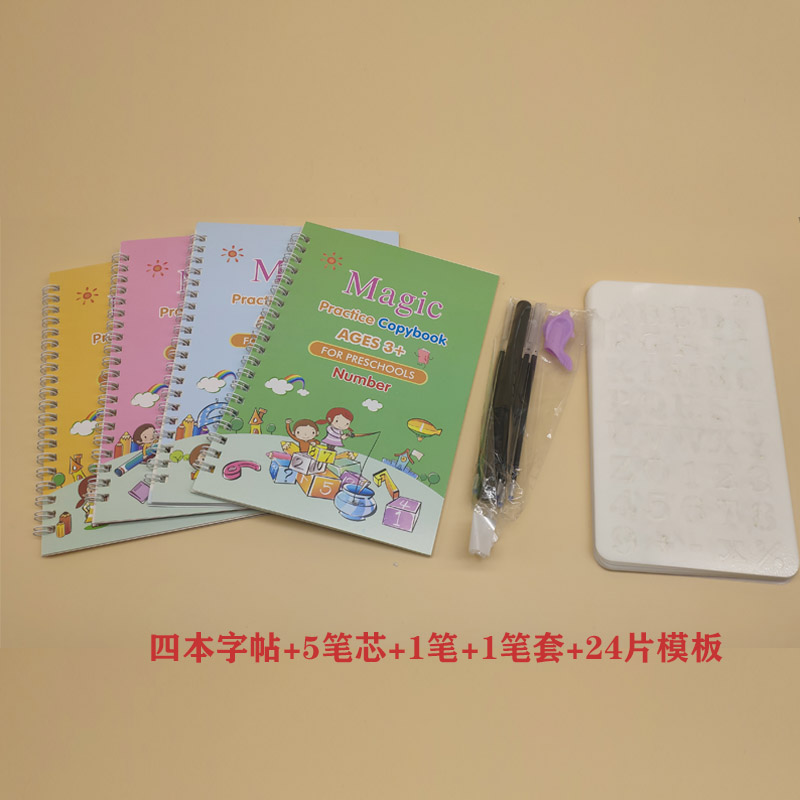 Style 4Cross border Hot sale whole English version Practice calligraphy paste children groove Calligraphy preschool stiff brush Practice calligraphy plate magic Writing paste