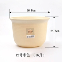 Средний тел 12 световой бежевой