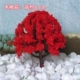 Капок