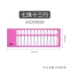 99808 Pink Abacus