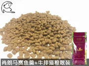 Long Shi Shang Lang Cát Thực Phẩm 500 gam Số Lượng Lớn Toàn Thời Gian Phổ Cat Cat Cat Tóc Mèo Thực Phẩm Thức Ăn Tự Nhiên Cát thực phẩm