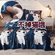 Mùa đông sang trọng nhung net một mảnh vải đỏ 2 * 2,3 m dày ấm cashmere san hô flannel giải phóng mặt bằng tăng gấp đôi - Khăn trải giường