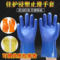 Găng tay công nghiệp chống thấm axit và kiềm chống dầu bông dày nhúng cao su găng tay bảo hộ lót thoải mái chuyên nghiệp găng tay sợi trắng