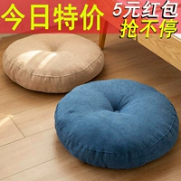 Подушка татами японская стиль футон подушка северная бухта