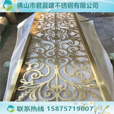 Резная перегородка 201黄钛金不锈钢屏风 红古铜玫瑰金现代激光镂空隔断 拉丝光面屏