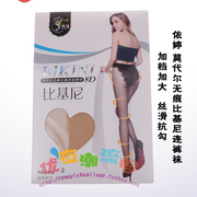 Yi Ting 8D Modal liền mạch bikini romper 6475 vớ cộng với 裆 tăng chân hình chống móc