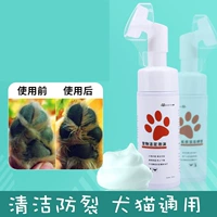 Pet làm sạch bọt rửa con chó chân Teddy chăm sóc bàn chân lỏng mèo foot beauty làm sạch nguồn cung cấp găng tay chải lông mèo hà nội	