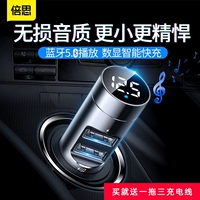 Better Mp3 Bluetooth Player Player Caremer зарядное устройство с сигарет LIGHTER FM Converter Высокое качество звука