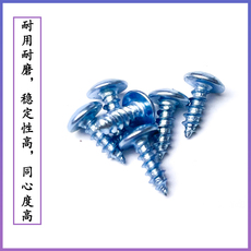 Винт 洗衣机空调电视外机壳微波炉扁头圆头螺丝钉自攻丝m4m5*12/16/20