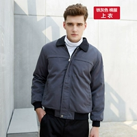 Железная хлопчатобумажная куртка (вверху)