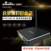 Mạng đám mây CR19 Pro 4K HD Trình phát đĩa cứng Trình phát đĩa Blu-ray Hộp set-top 3D 3D