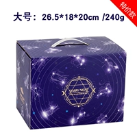 [Большой] Blue Star выбирает 26,5x18x20 см.