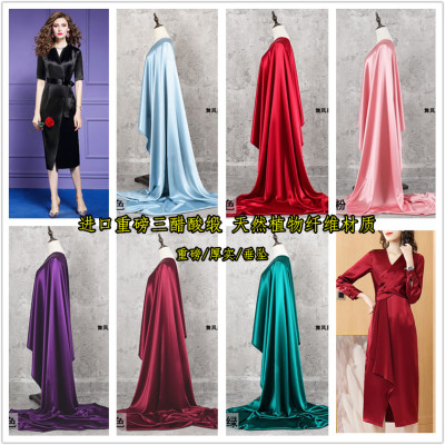 taobao agent Heavyweight imported true triacetate fabric, silky glossy satin anti-wrinkle race silk cheongsam dress coat fabric