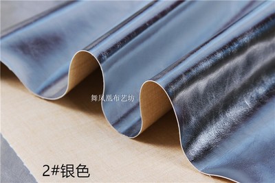 taobao agent Silver metal film PU imitation leather cloth fabric 101 bright soft bag hard packaging leather sheet clothing leather cloth