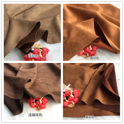 taobao agent Caramel -colored camel brown series suede air layer material -chicken skin velvet cloth is smooth and delicate