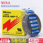 Máy may Nhật Bản Nitto 903UL xẻng da đế cao su chịu nhiệt Teflon băng mòn 0,18 * 19 * 10 - Băng keo