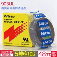 Máy may Nhật Bản Nitto 903UL xẻng da đế cao su chịu nhiệt Teflon băng mòn 0,18 * 19 * 10 - Băng keo băng keo 2 mặt xốp