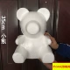 Bubble Bear Middle № 35 см