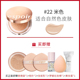 Kem che khuyết điểm bb cream espoir air cushion của Hàn Quốc giúp giữ ẩm cho lớp trang điểm lâu trôi và kiểm soát dầu cho da khô CC cream phấn nước clio