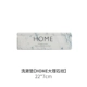 Стиральная площадка 【Home Marble Pattern】