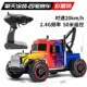 Farmers Car Optimus Prime (красная) скорость 35 км