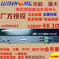 Smart Family HDMI404 High -Definition 3D Set -Top Box Share Video и Video Switch Matrix 4 in -4 бесплатная доставка
