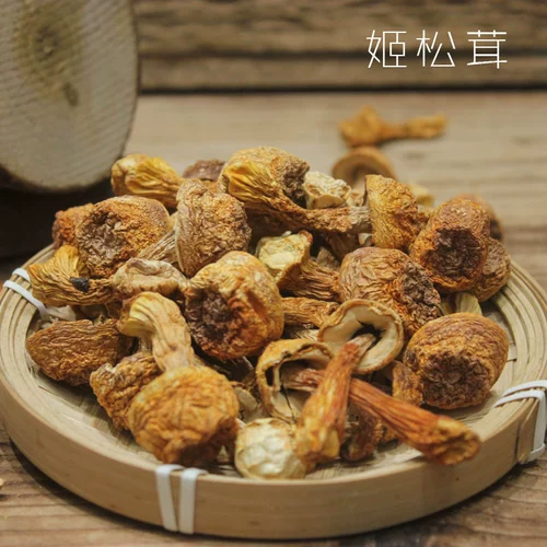 銆愭 垬  銆戠 壒绾 y ぉ鐒 舵 棤纭  ： 绮惧搧  澗鑼 澗鑼 250g 骞 茶揣 茶揣