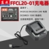 Dongcheng Electric Cờ lê Lithium Pin FFBL2040 Sạc Hammer City Corner Corner Mill New 20V hộp đựng tai nghe Lưu trữ cho sản phẩm kỹ thuật số